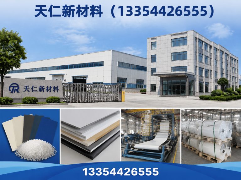 德城区土工布展示图