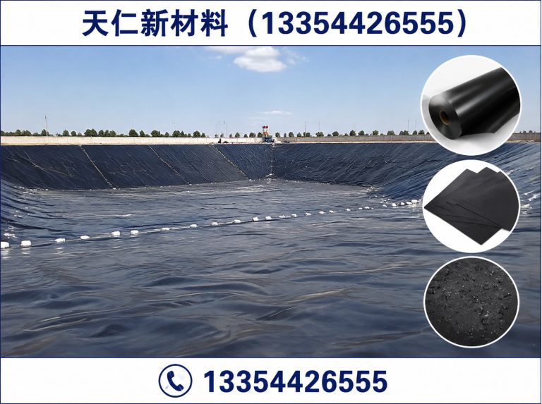 德城区HDPE膜展示图