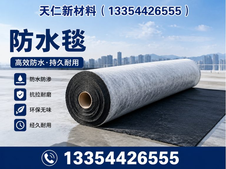 德城区水利防渗材料展示图
